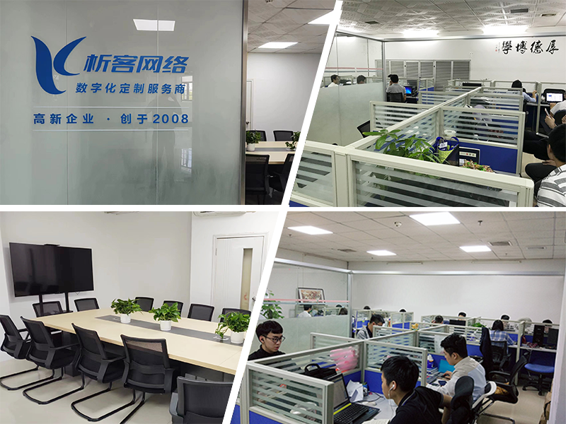 西双版纳傣族同事一角