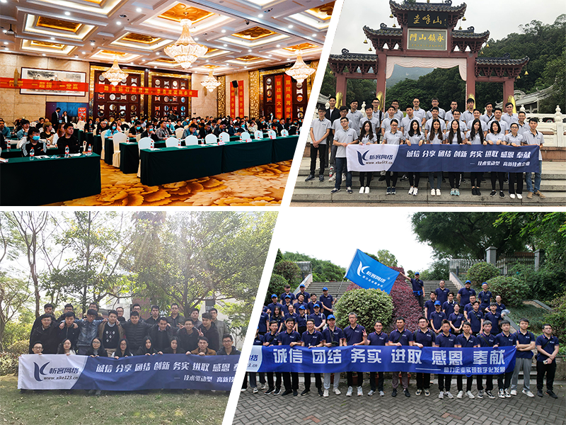 西双版纳傣族部门团建